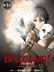 BACCANO! 永生之酒！~from the 1700s~